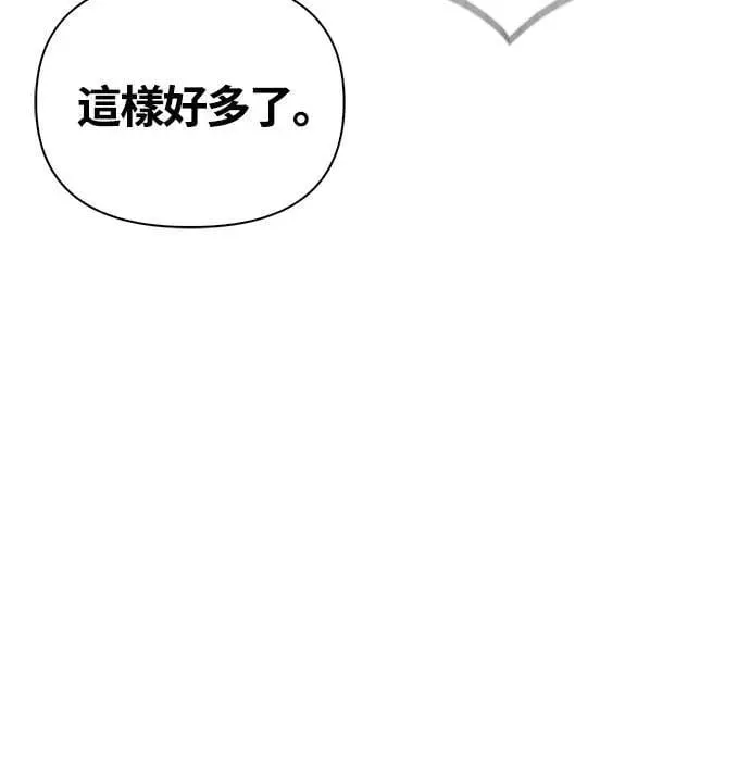 第54话 生还 第79页