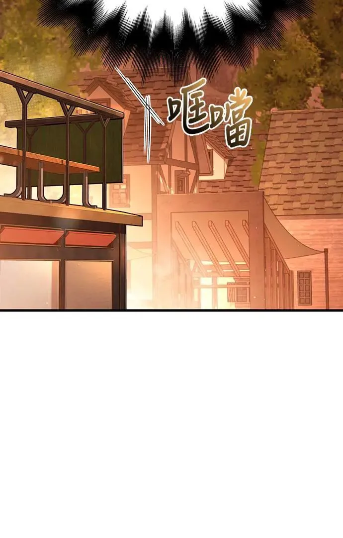 第54话 生还 第85页