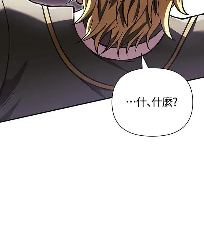 第55话 GHOST BUSTERS 第9页