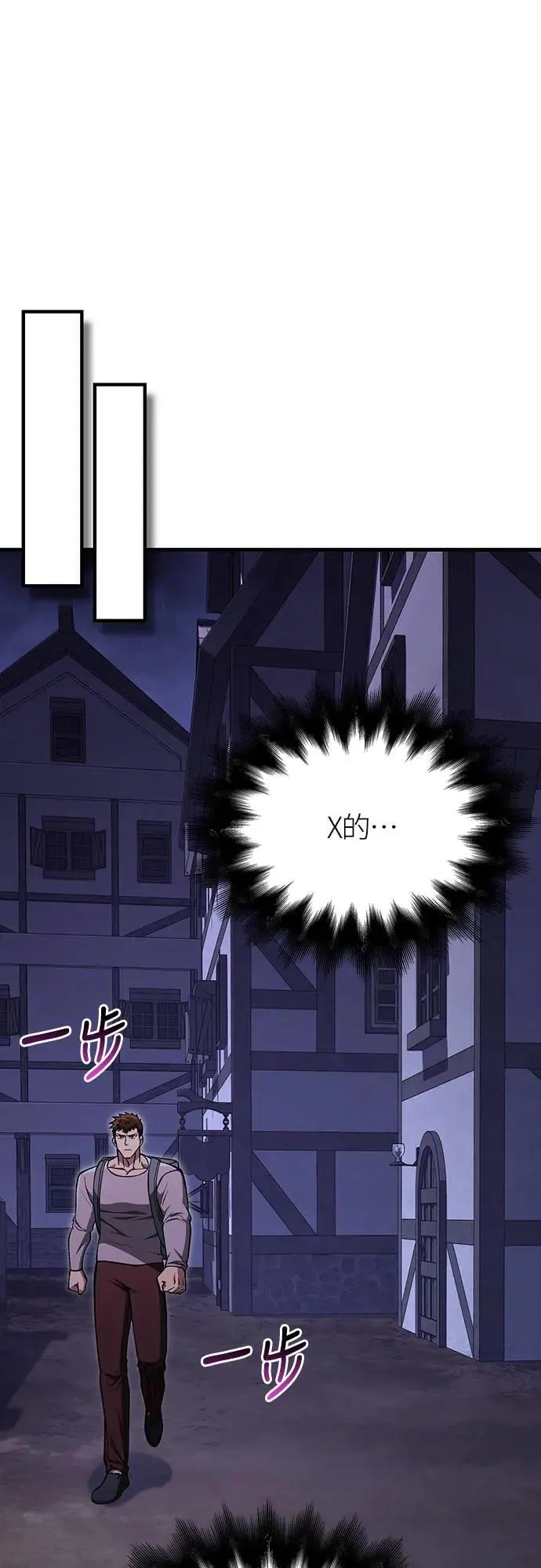 第55话 GHOST BUSTERS 第40页