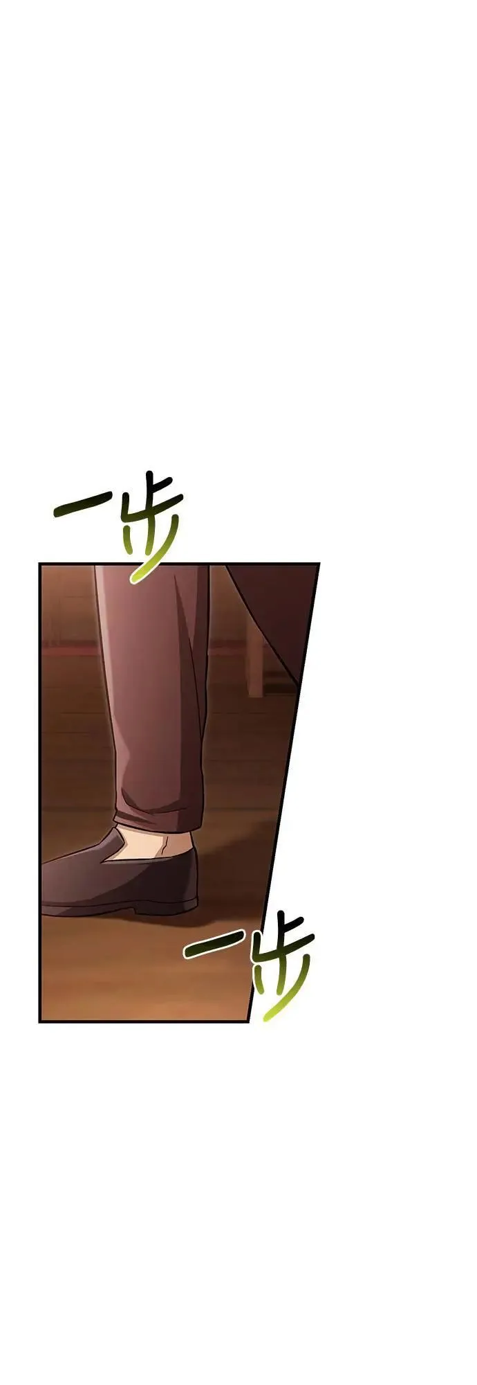 第57话 第一个委托 第1页