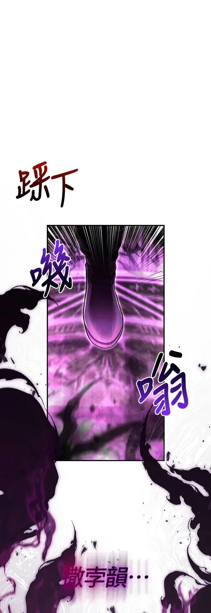 第58话 重逢 第1页