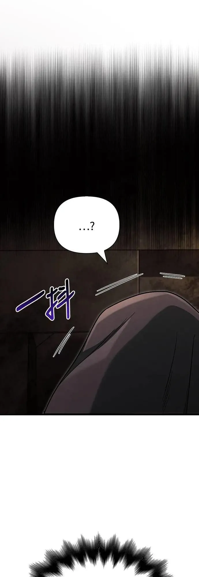 第58话 重逢 第7页