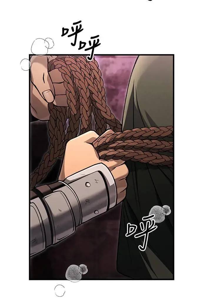 第58话 重逢 第14页