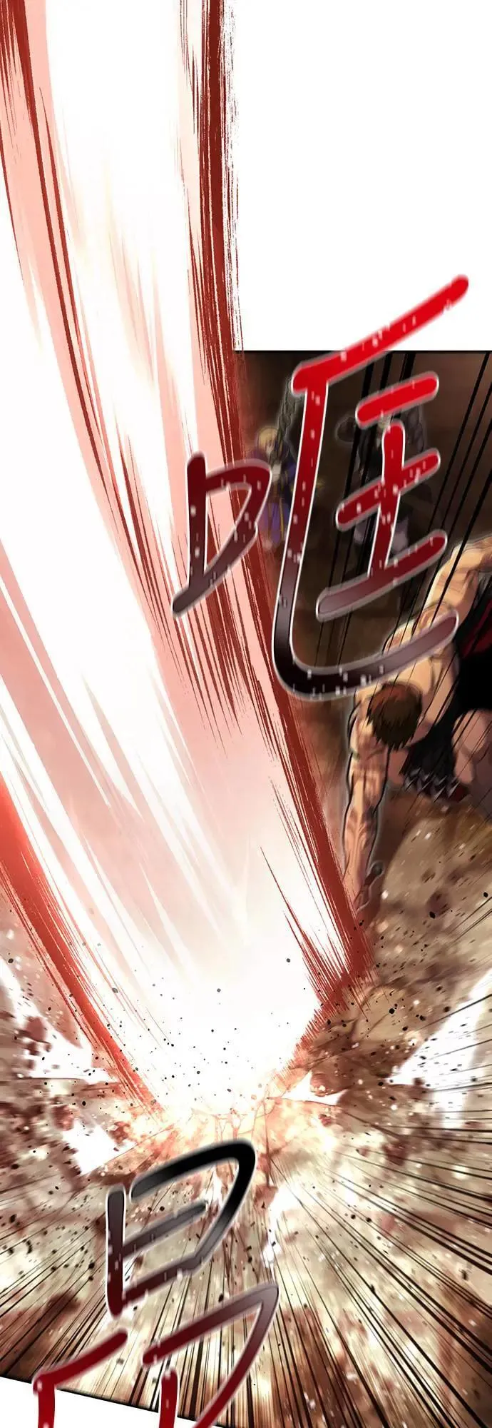第58话 重逢 第33页