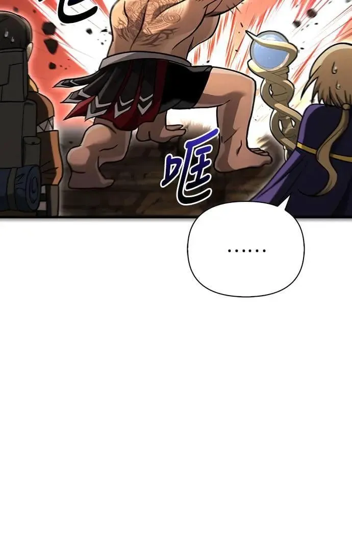 第58话 重逢 第36页