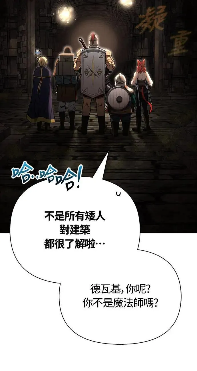 第58话 重逢 第49页