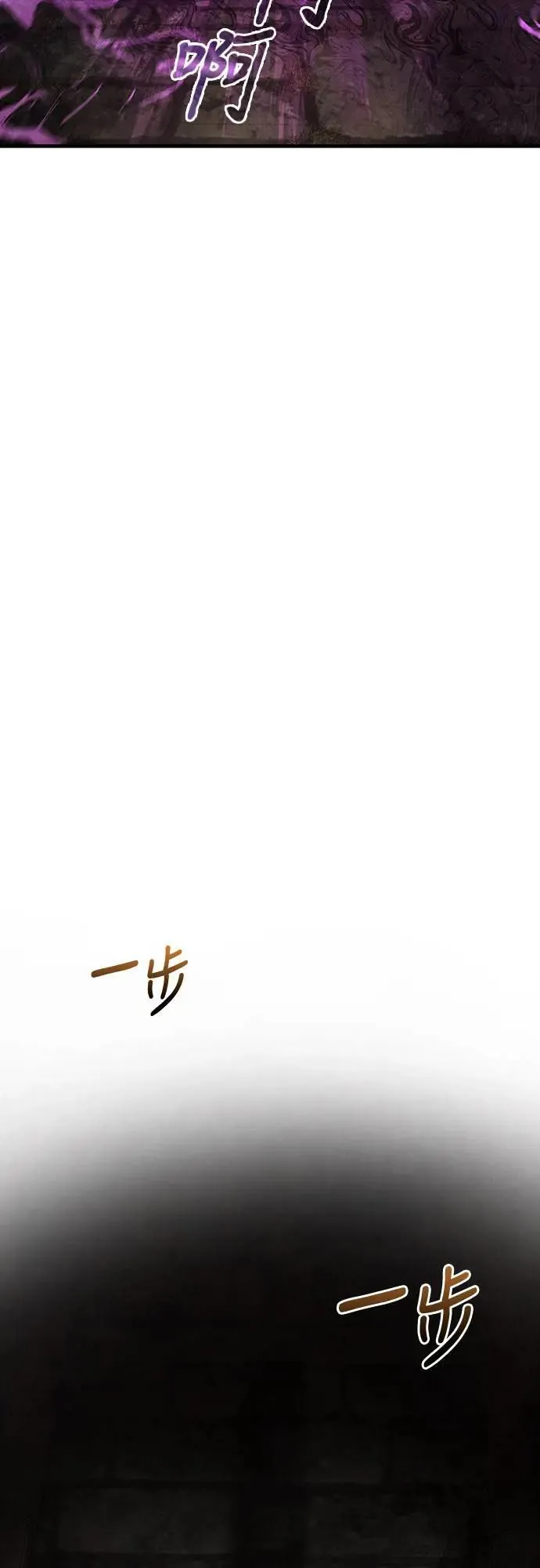 第58话 重逢 第53页