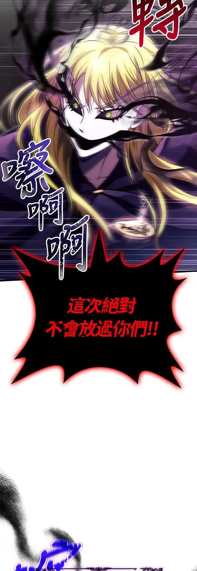 第58话 重逢 第62页