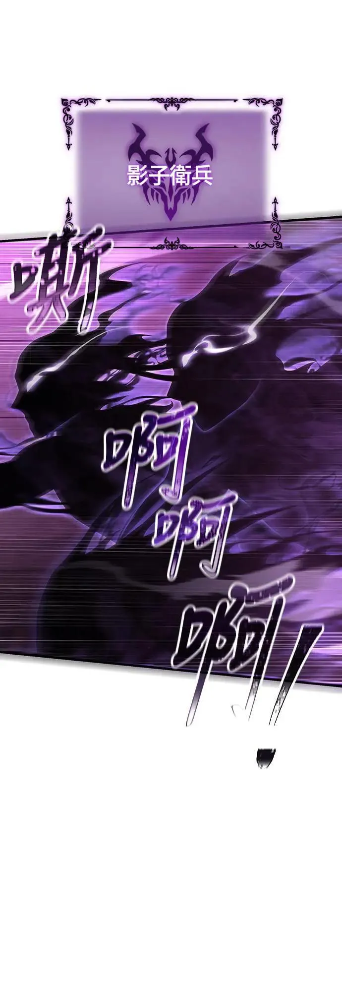 第58话 重逢 第65页