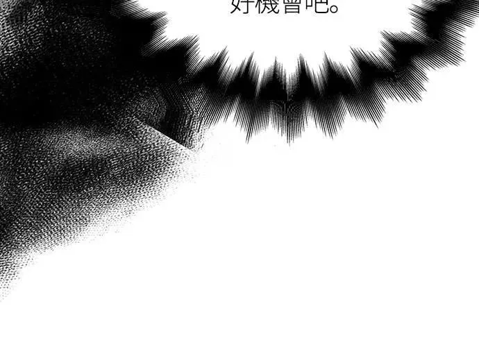 第59话 雷特的祝福 第8页