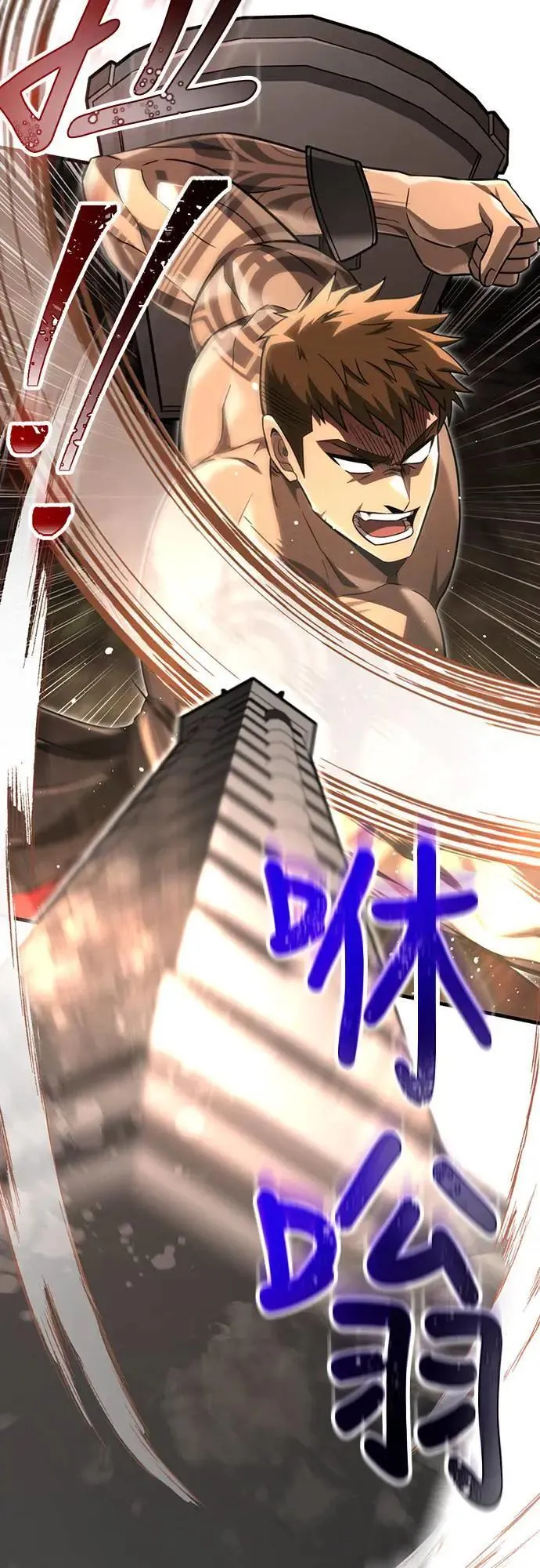 第59话 雷特的祝福 第25页