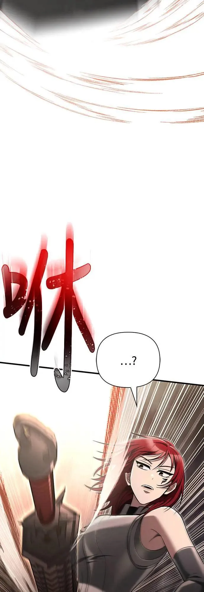 第59话 雷特的祝福 第26页