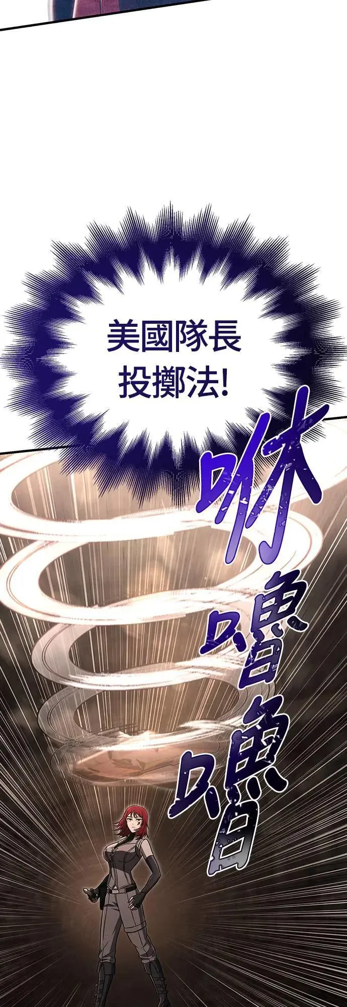 第59话 雷特的祝福 第29页