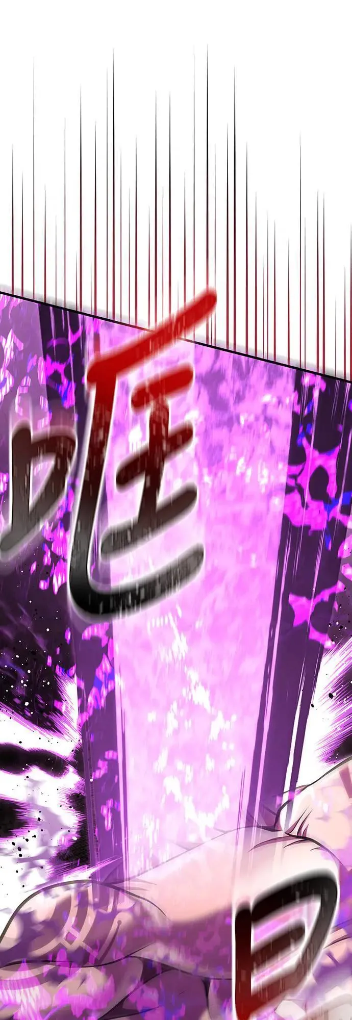 第59话 雷特的祝福 第54页
