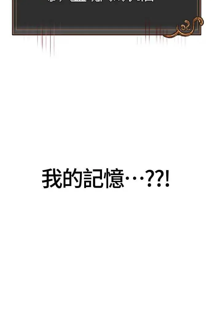 第60话 很棒的一天 第7页