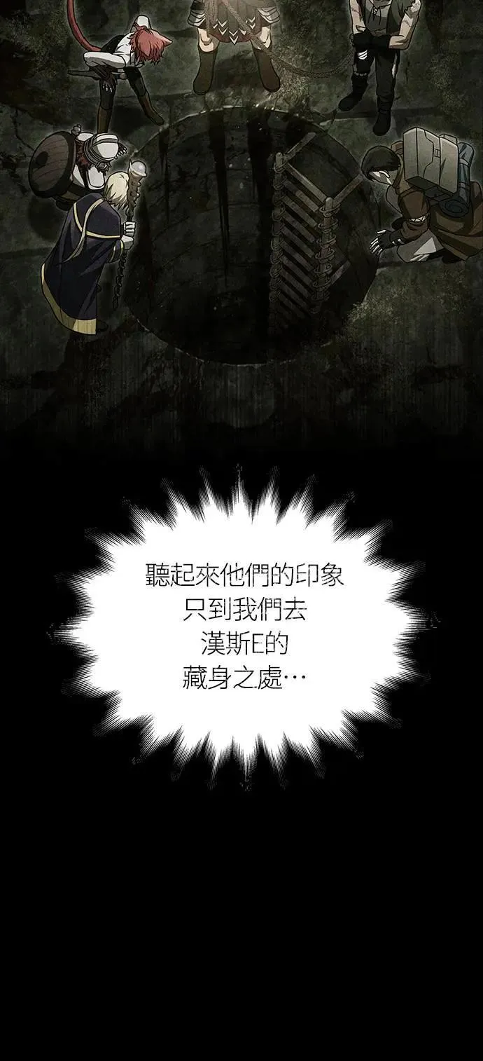 第60话 很棒的一天 第16页