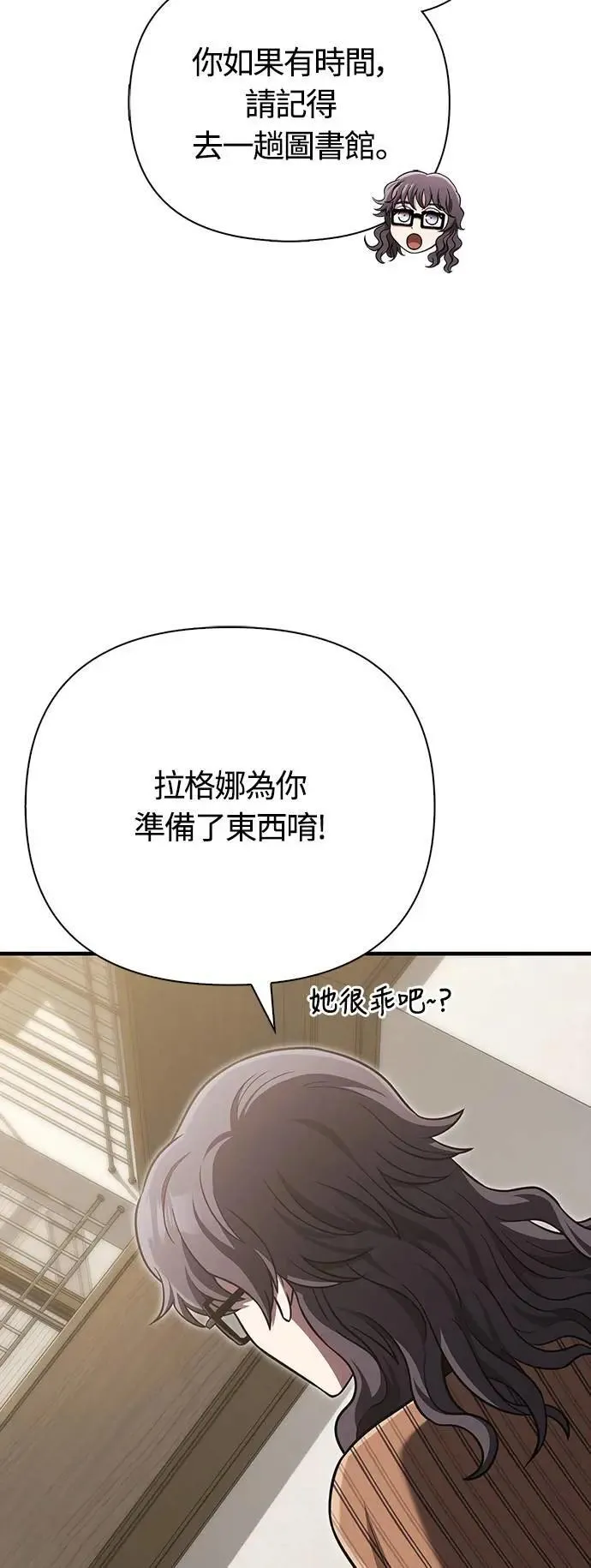 第60话 很棒的一天 第37页