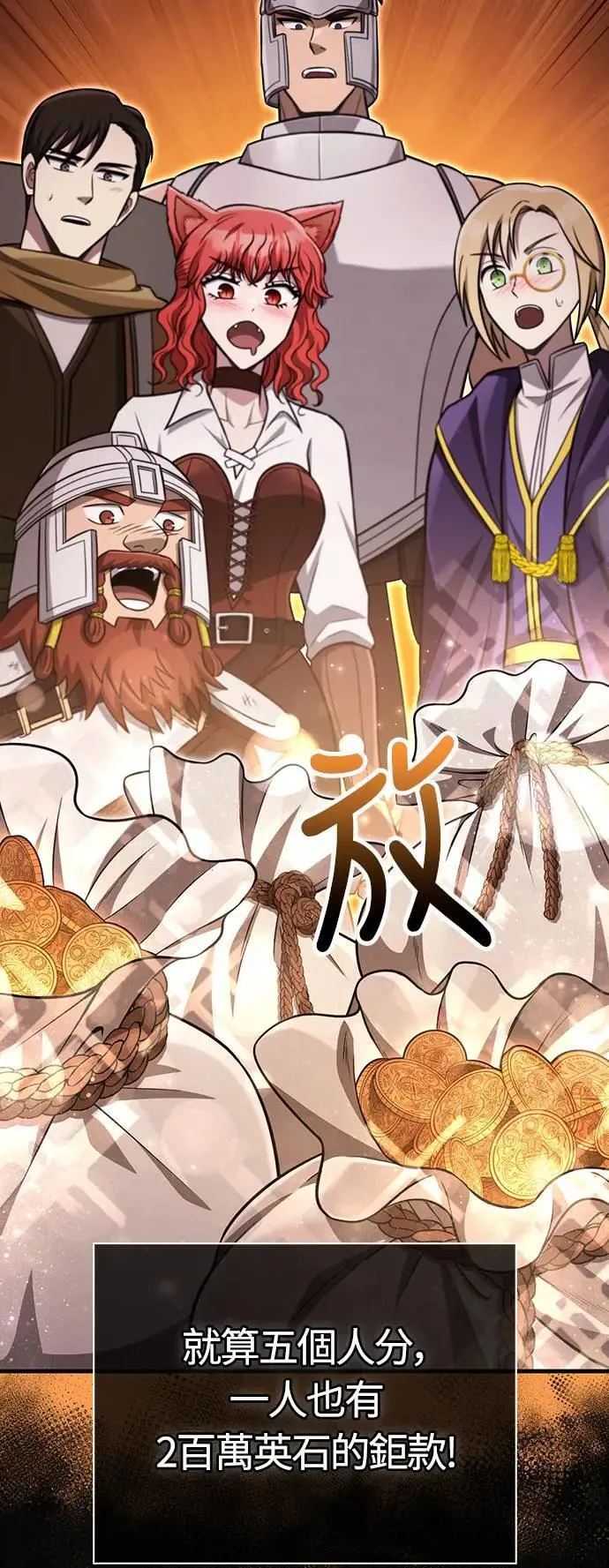 第60话 很棒的一天 第44页