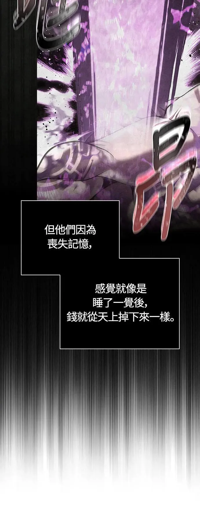 第60话 很棒的一天 第46页
