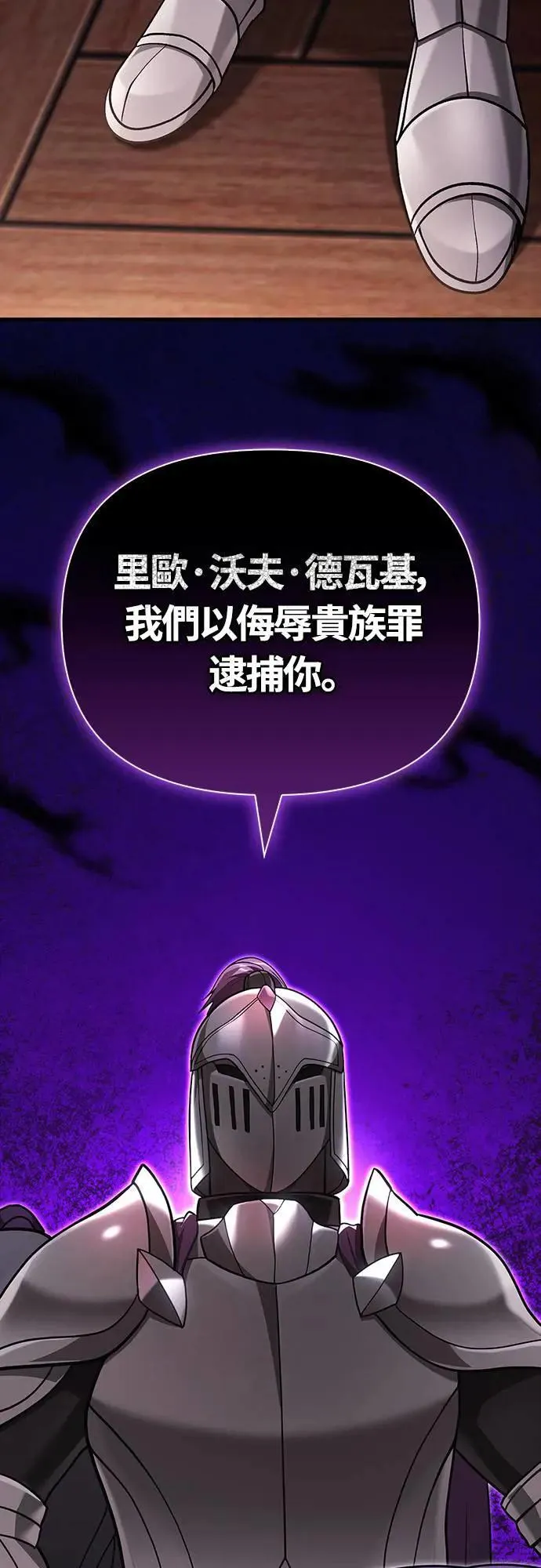 第60话 很棒的一天 第61页