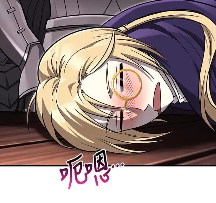 第60话 很棒的一天 第62页