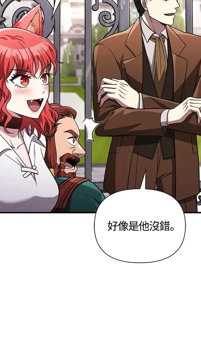 第60话 很棒的一天 第69页