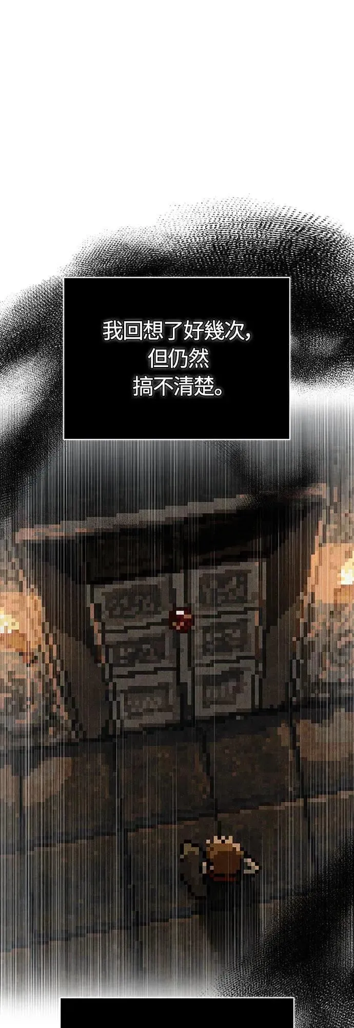 第61话 与贵族的相遇 第29页