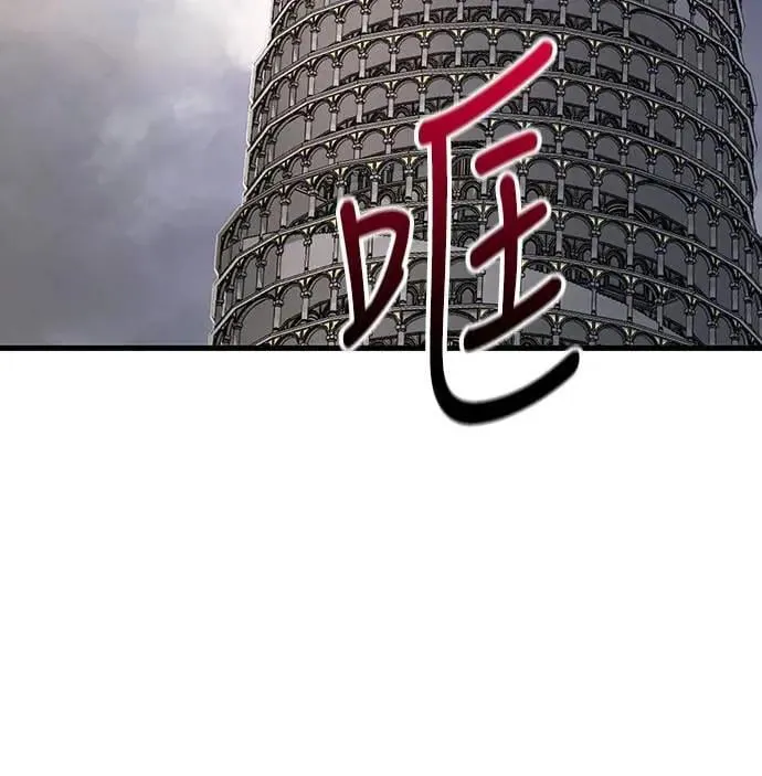 第61话 与贵族的相遇 第43页