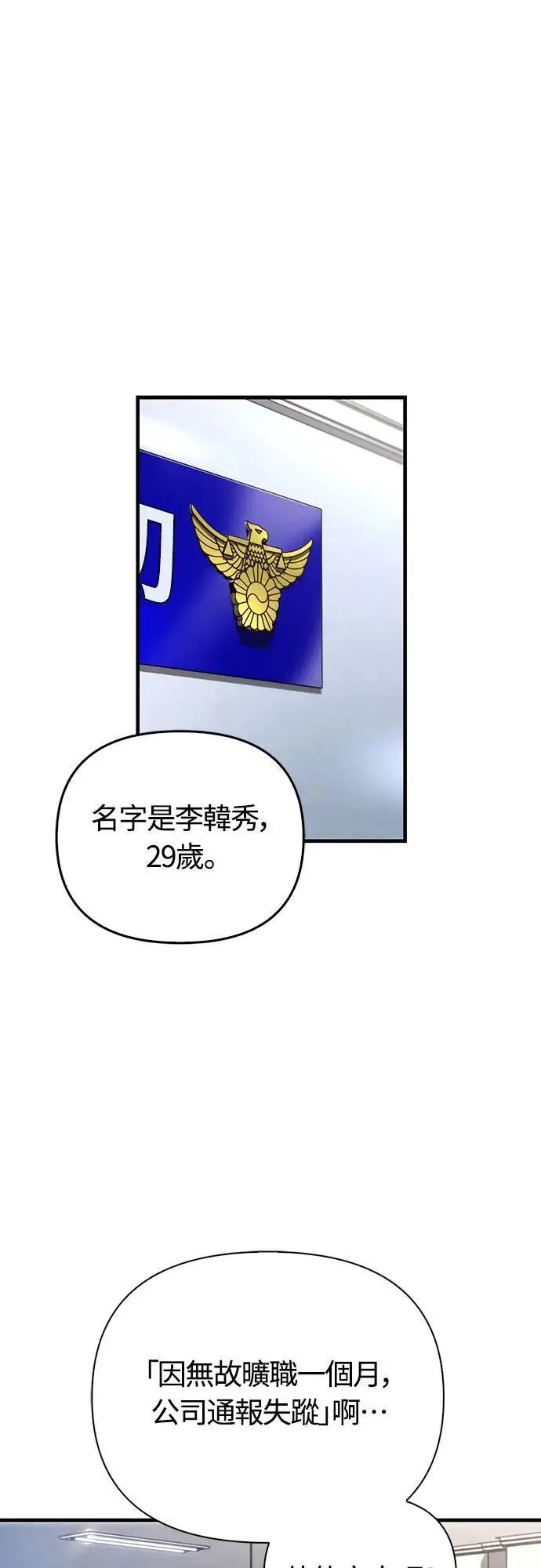 第63话 昵称 第1页