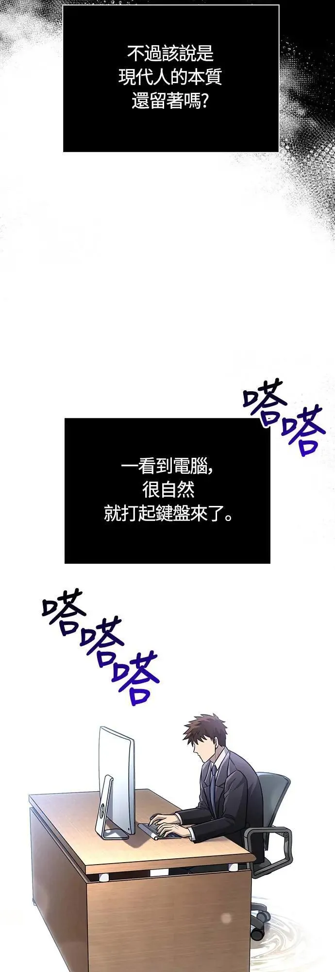 第63话 昵称 第16页