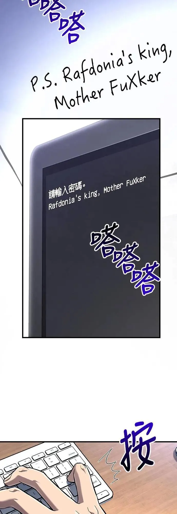 第63话 昵称 第18页