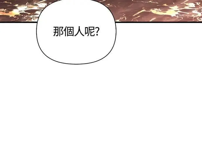 第63话 昵称 第85页