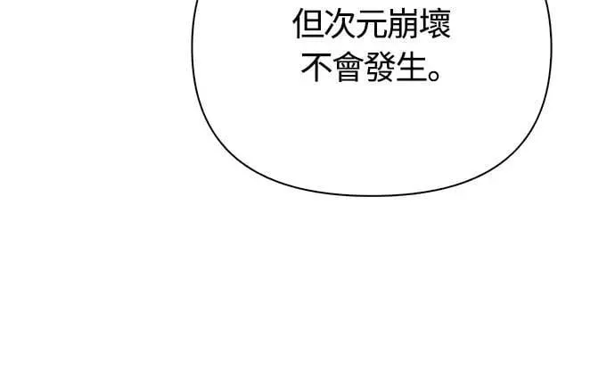 第64话 记录下的，只有行动 第22页