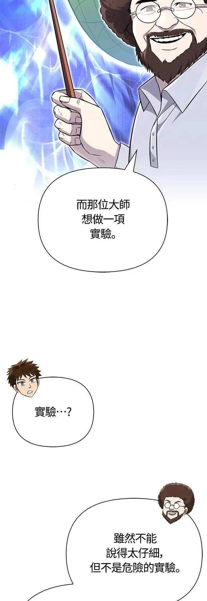 第64话 记录下的，只有行动 第25页