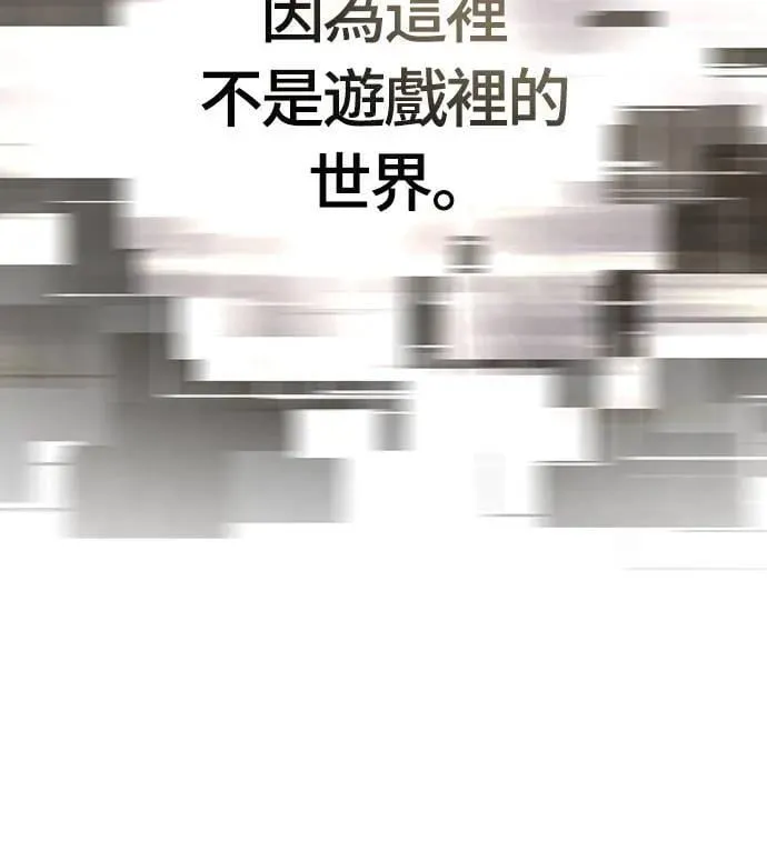 第64话 记录下的，只有行动 第35页