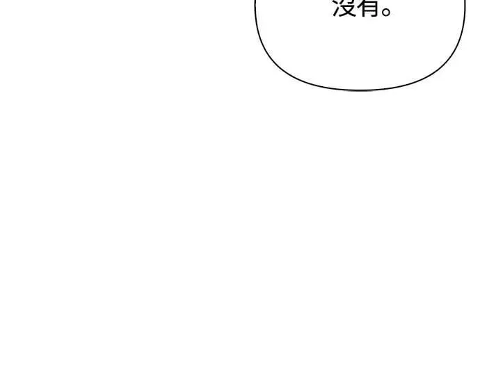 第64话 记录下的，只有行动 第48页