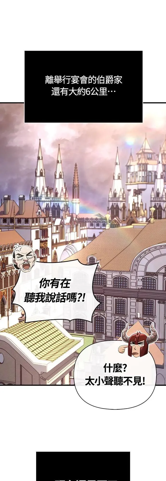 第64话 记录下的，只有行动 第73页