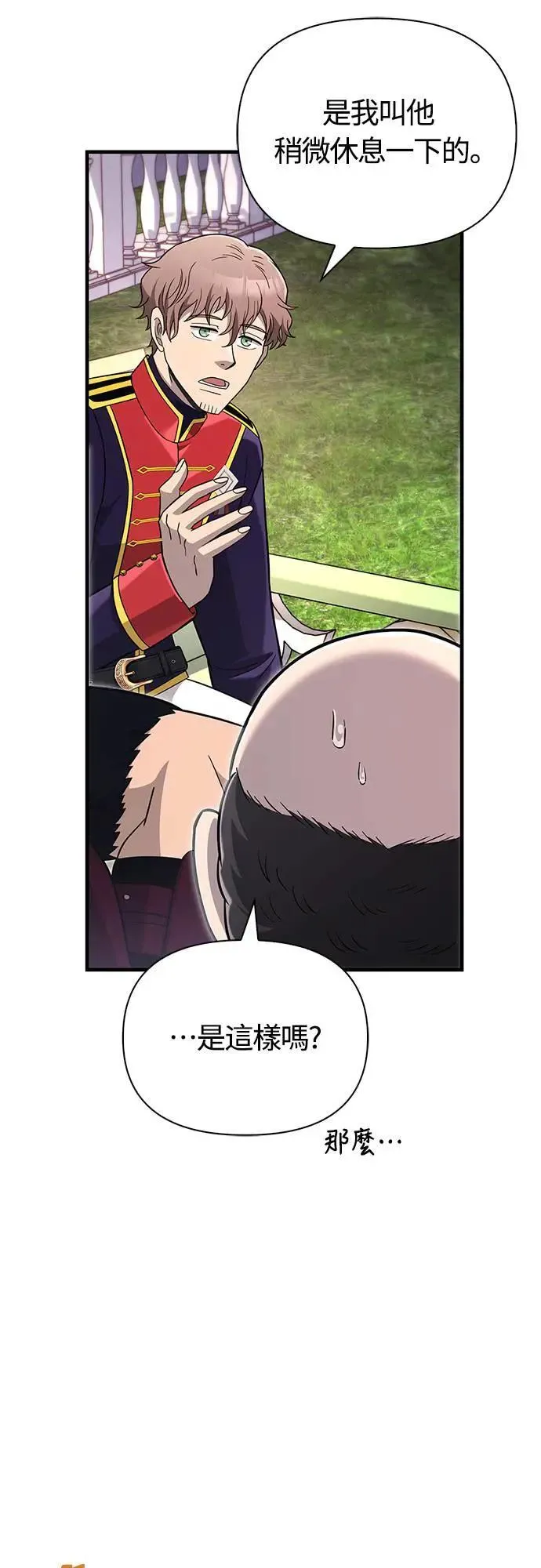 第64话 记录下的，只有行动 第87页