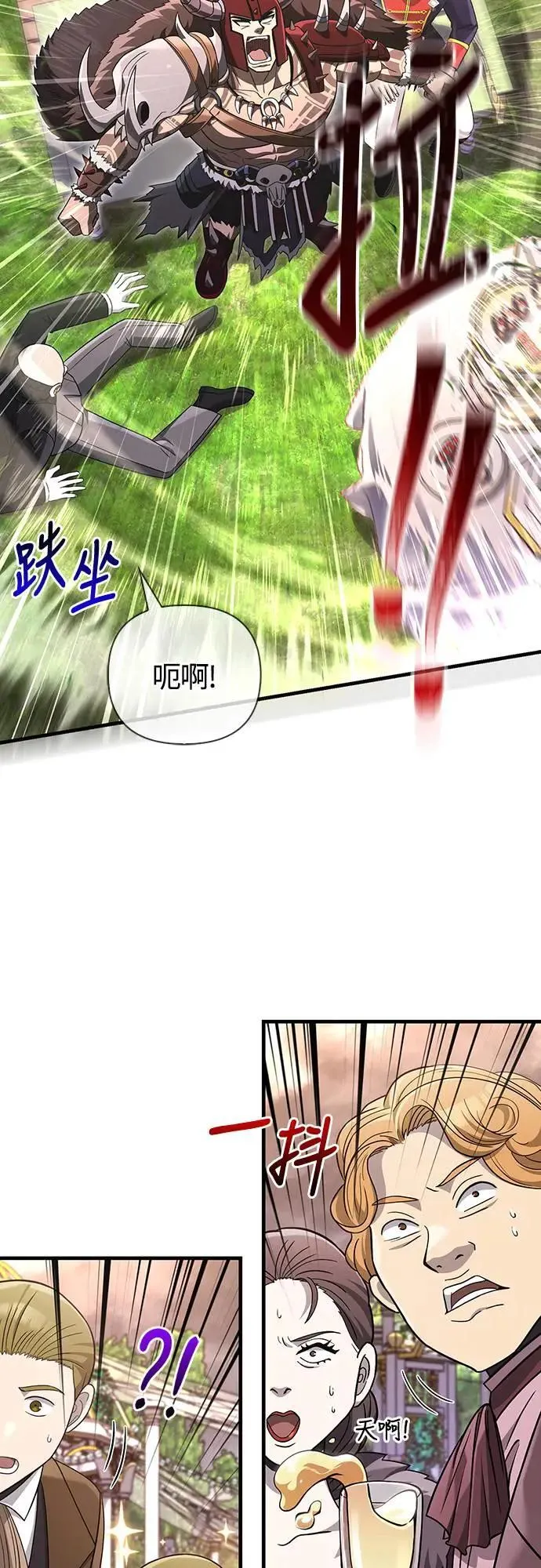 第64话 记录下的，只有行动 第93页