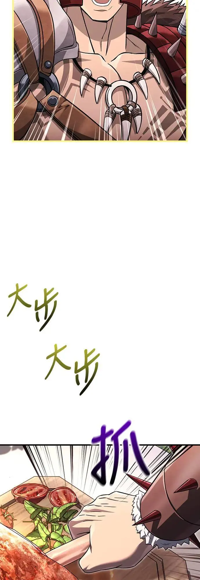第64话 记录下的，只有行动 第95页
