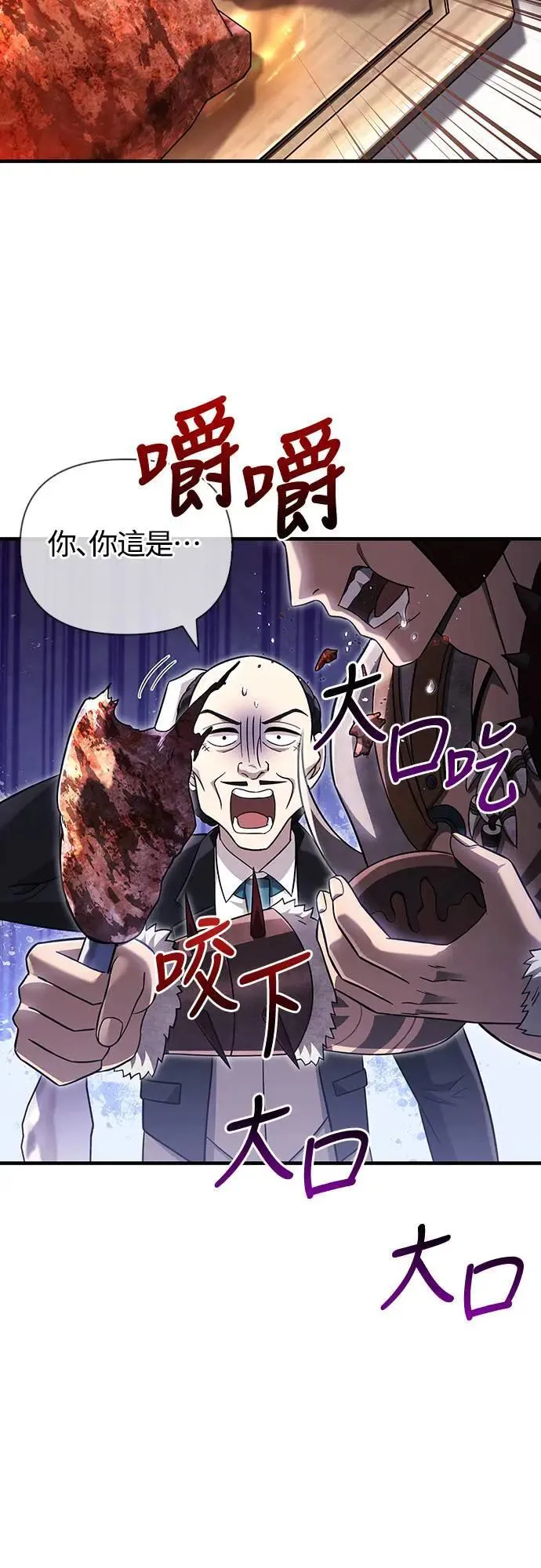 第64话 记录下的，只有行动 第96页