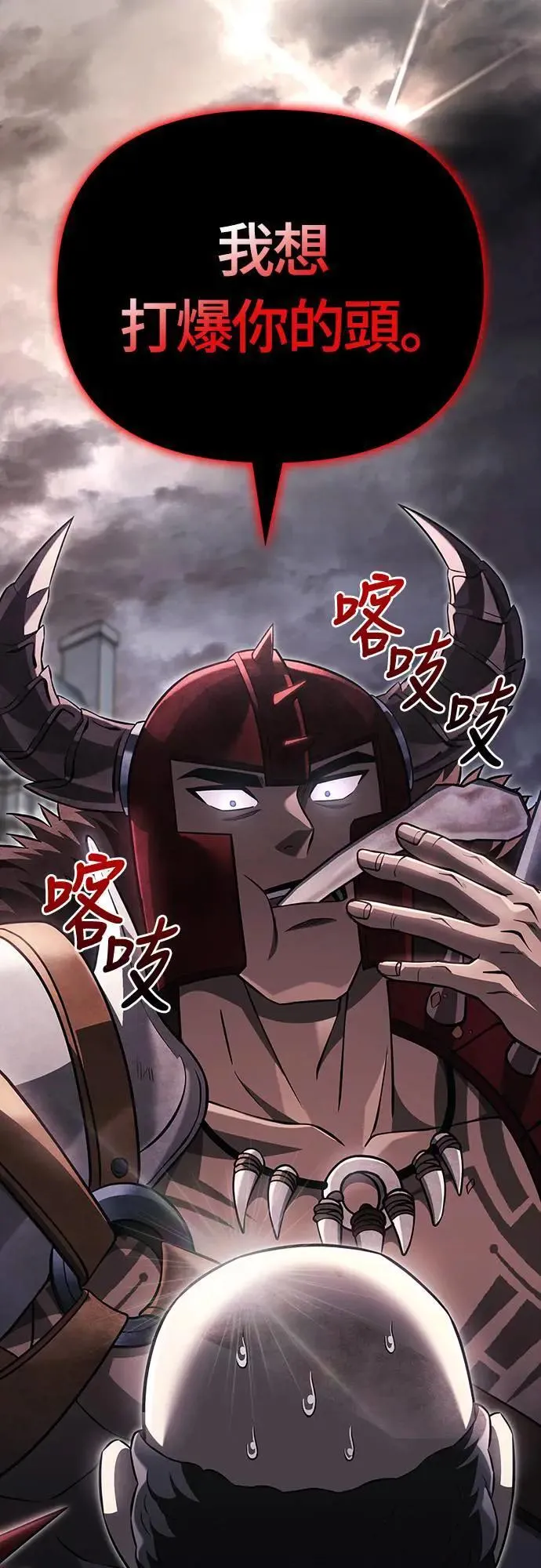 第64话 记录下的，只有行动 第100页