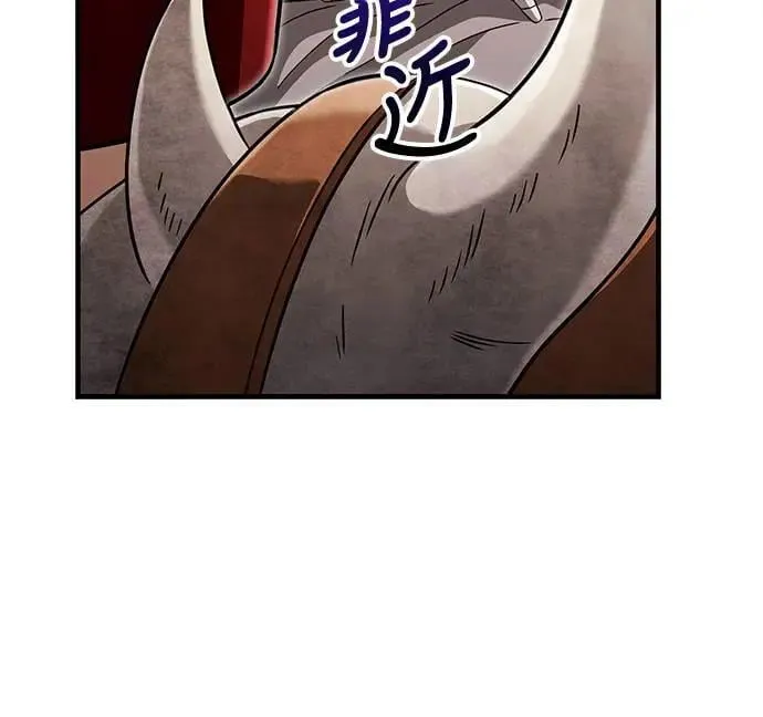 第66话 骑士终结者 第26页
