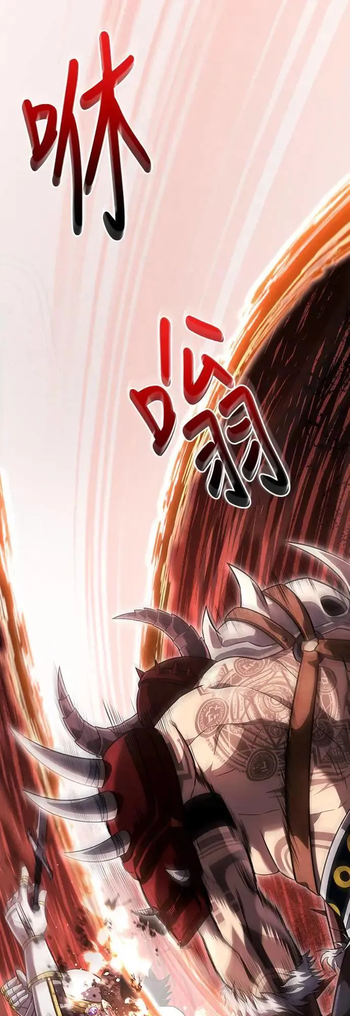 第66话 骑士终结者 第48页