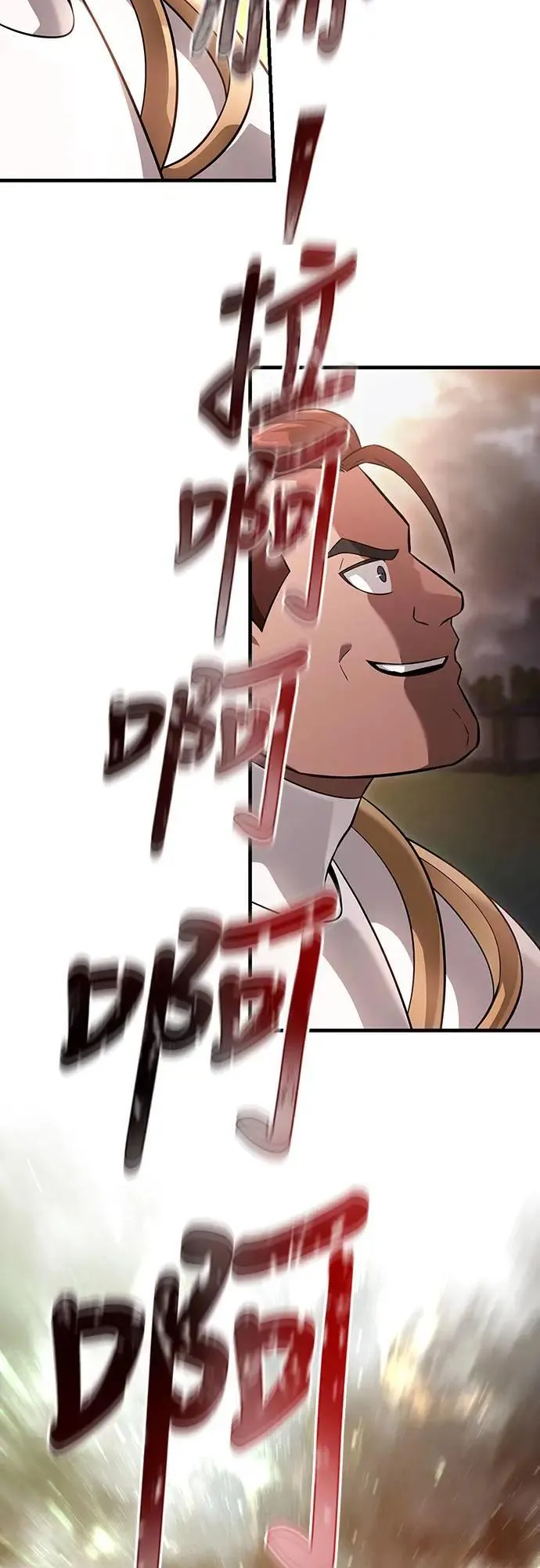 第66话 骑士终结者 第71页