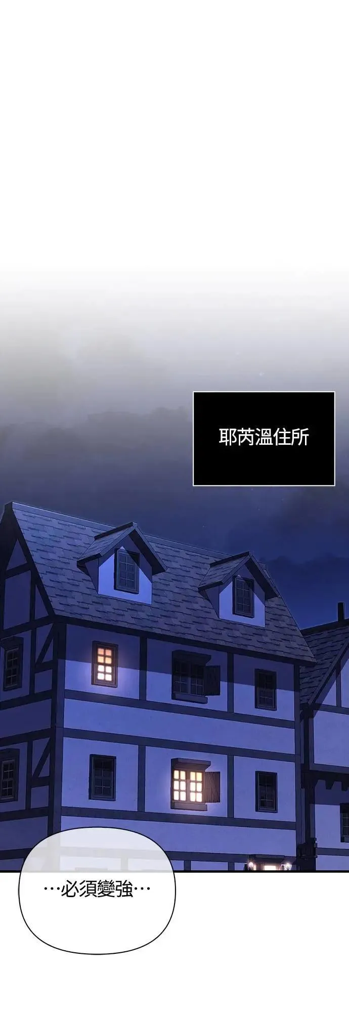 第67话 恶灵判读器 第1页