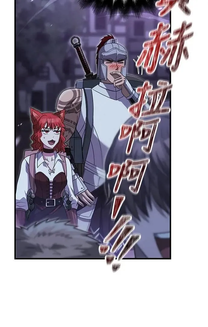 第68话 又不是蛮族 第65页