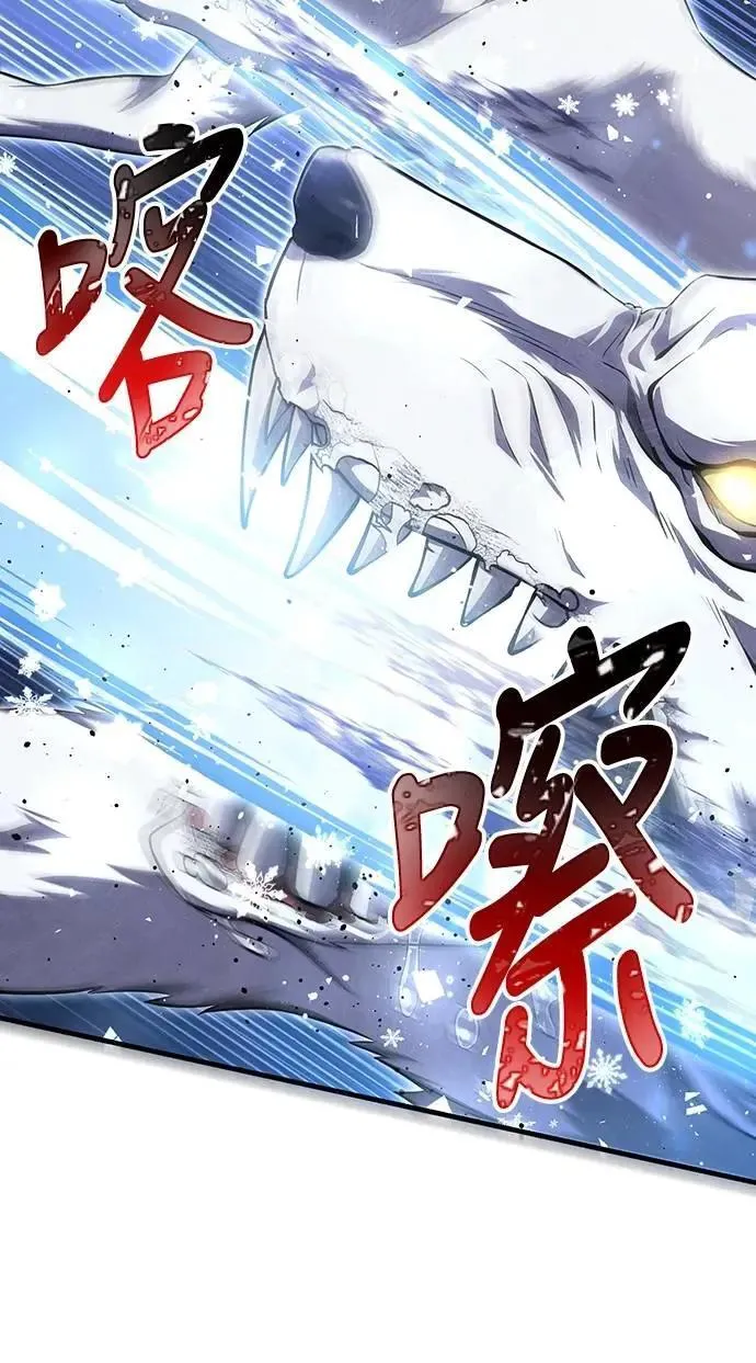 第70话 黑心老板 第14页