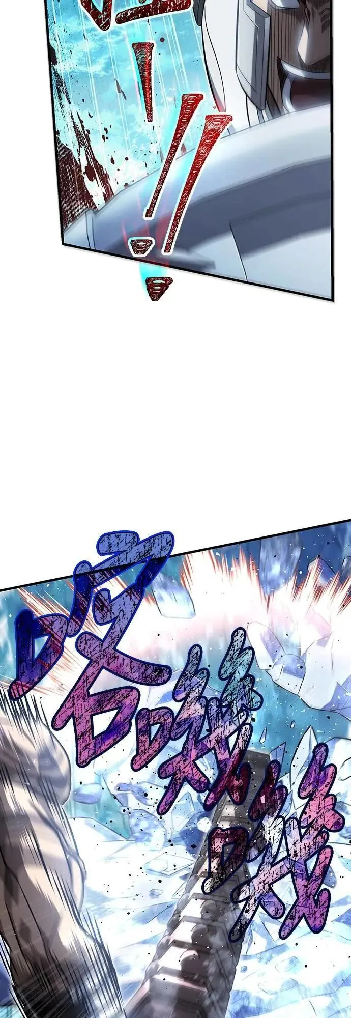 第70话 黑心老板 第37页